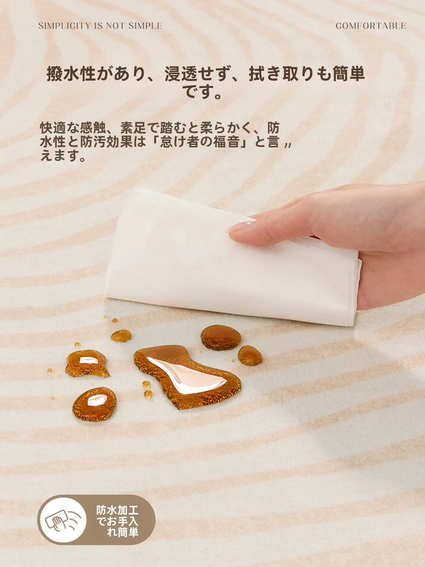 ベランダ装飾シートを選ぶときに迷うのは、本当に「見た目」だけ？