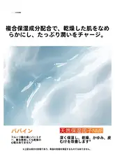 ボディミルク AHA配合 角質ケア 保湿 しっとり 持続する香り 男女兼用「hfp」