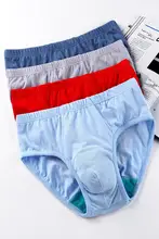 シルクのような肌触りの抗菌三角パンツ【無地・中高腰・極上の柔らかさ】（セットアップ対応）