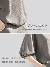バットウィングスリーブのニットワンピース【ラフスタイル・フィット・夏用】（セットアップ対応）