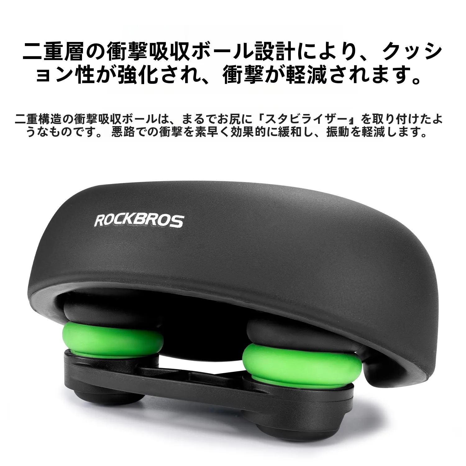 自転車用快適クッションシート：キッズ用衝撃吸収モデルの実用性と使い方