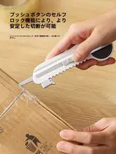 多機能ミニカッター【開封用・文房具・手作り】