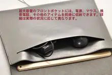 電子書籍用 真皮製ノートPC収納バッグ【タブレット対応・内側保護・シンプルデザイン】