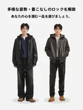 暖かさとスタイルを両立！加绒PUレザーライダージャケット【クラシックデザイン・男性用】