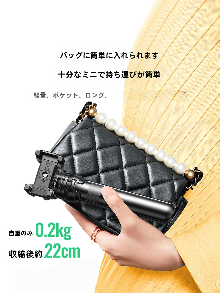 三脚架スマホスタンド ミニコンパクト 携帯用 延長式 撮影に最適な固定アーム