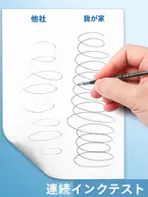 中性ペンリフィル【ブラック・穴あけ不要・速乾・ボールペン替え芯】