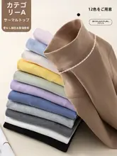 子供用半高ネック保温インナー【純綿・長袖・秋用】
