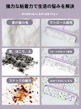 粘着ローラー【取り替え可能なシート・衣類や髪の毛の掃除用】