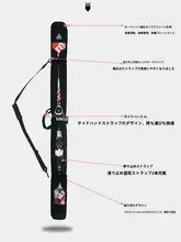 スノーボード用 板刃保護カバー【ショルダーストラップ付き・防傷仕様・収納装備】