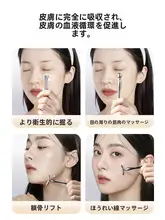 顔用クリームスパチュラ＆マッサージ棒【目元引き締め・導入器具・丸珠デザイン】