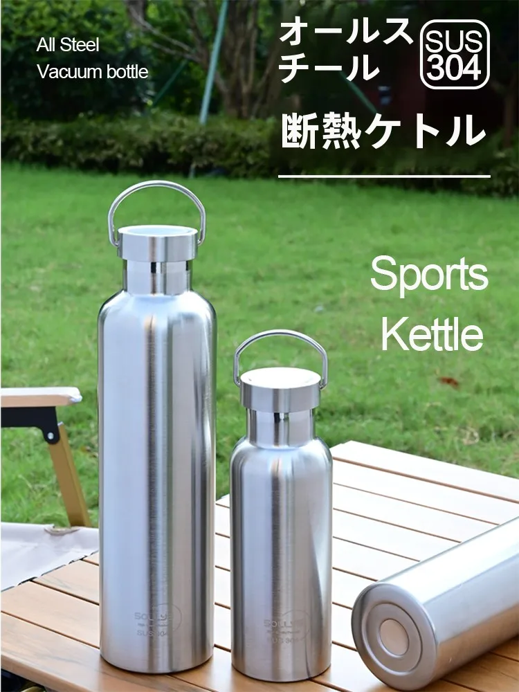 一人暮らし新生活をだけで揃えたら総額いくら？　304ステンレス製保温タンブラーの容量と機能