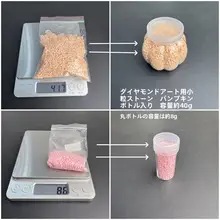 南瓜型収納ボックス【プラスチック製・ガラス製・丸型・小物整理用】