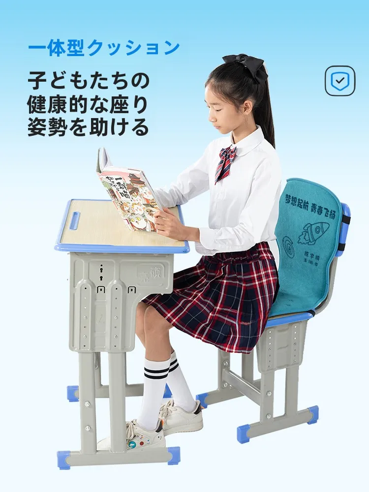 小学生が座るときの「快適さ」は、本当に記憶綿の力で決まる？