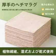 キッチン用 洗剤不要の吸油スポンジ【水切れ良好・掃除用・家庭用】
