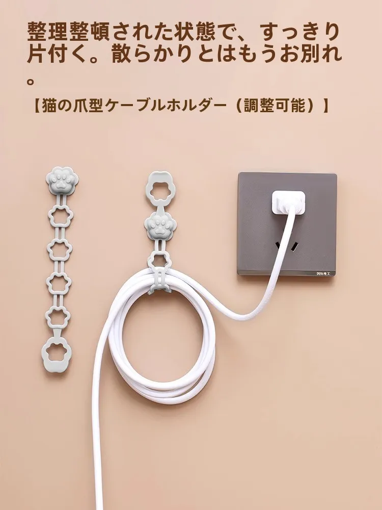 使わないケーブル収納：キッチン用シルicone理線器の実用性と空間整理効果