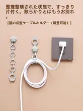 電源コード整理ツール【キッチン用・配線クリップ・充電ケーブル収納】