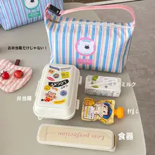 かわいいランチボックスバッグ【防油・保温・アルミホイル使用】