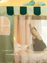 子供用室内テント【男の子向け・おしゃれな小屋・蚊帳付き】
