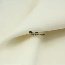 極上の柔らかさの裏表使用可能な乳白色カシミヤ風ウール生地【コートやケープ用】