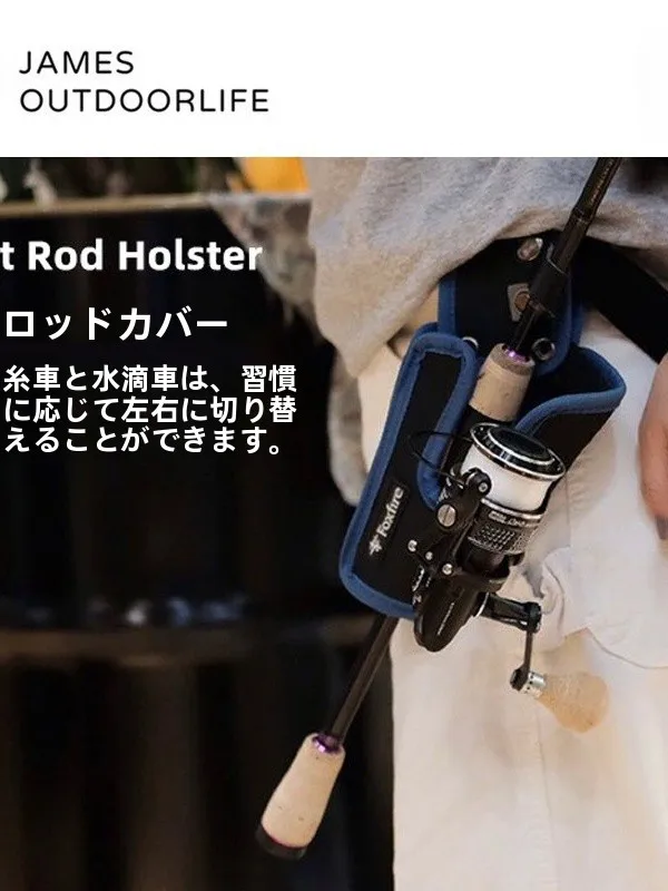 キャンピングカー 釣り用 腰掛け魚竿バッグの実用性と設置ポイント