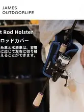 腰掛け魚竿バッグ【アウトドア用・携帯便利・ルアー用収納】