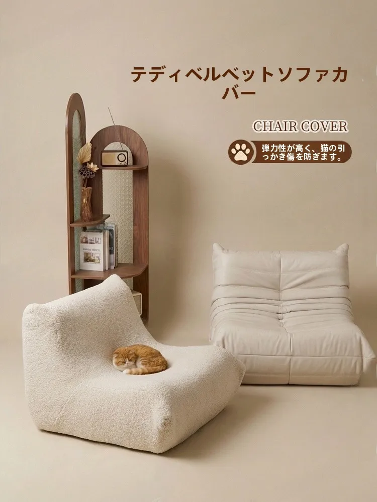 一人暮らし新生活をだけで揃えたら総額いくら？テディファーソファカバーで生活の質を変える完全ガイド