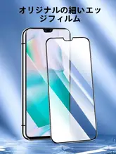 vivo S9用強化ガラスフィルム【全面保護・ブルーライトカット・衝撃吸収】