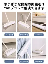 猫毛対策！ロングハンドル粘着ローラー【床やカーペット用・ペット毛やホコリ除去】