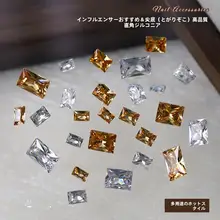 香槟色の長方形ストーンネイルアート用ジルコニア装飾【透け感のあるホワイトミラード・ユニークな形状】