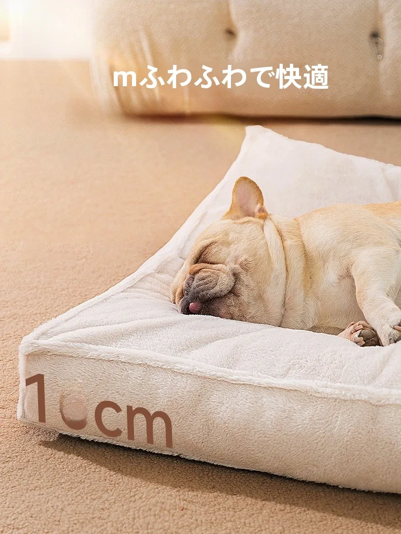 犬用ベッド【季節通用・洗濯可能・冬用暖かいマット】の実際の性能と選び方