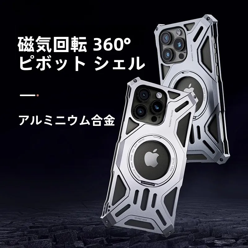 iPhone 15 Pro Max ケース 耐衝撃 最強 って何がすごいの？実際の使い心地とアウトドアシーンでどう活用できるのか