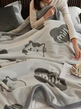 冬用厚手コーラルフリースオフィス用昼寝ブランケット【ソファカバー・フランネル・ミルクフリース】