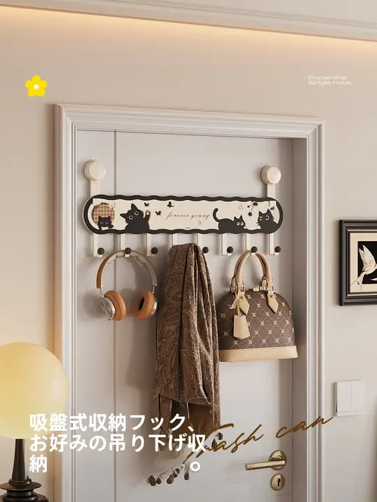 穴あけ不要の強力吸盤フック【ドア裏掛け・衣類や帽子収納に最適】