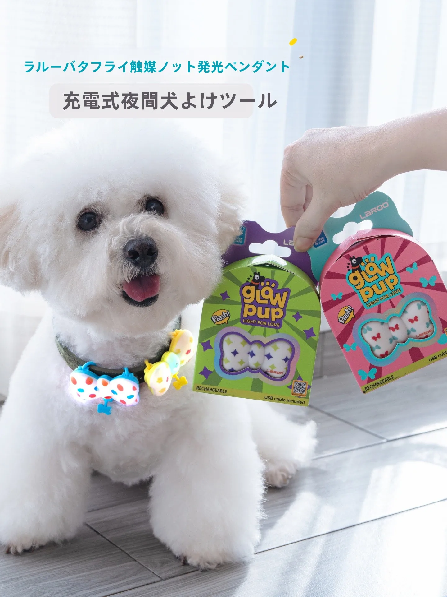 かわいいLEDランタンで夜を照らすのは、本当に必要なの？