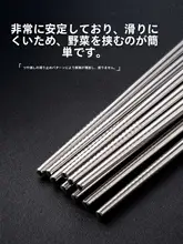 箸 316Lステ ンレス 抗菌 防カビ 滑り止め 食品グレード マイ箸 家庭用 食器「onlycook」