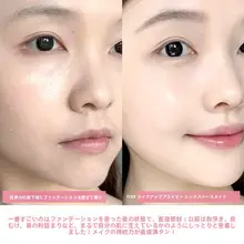 肌に優しい！化粧下地乳液【保湿・軽やかな使用感・化粧崩れ防止】