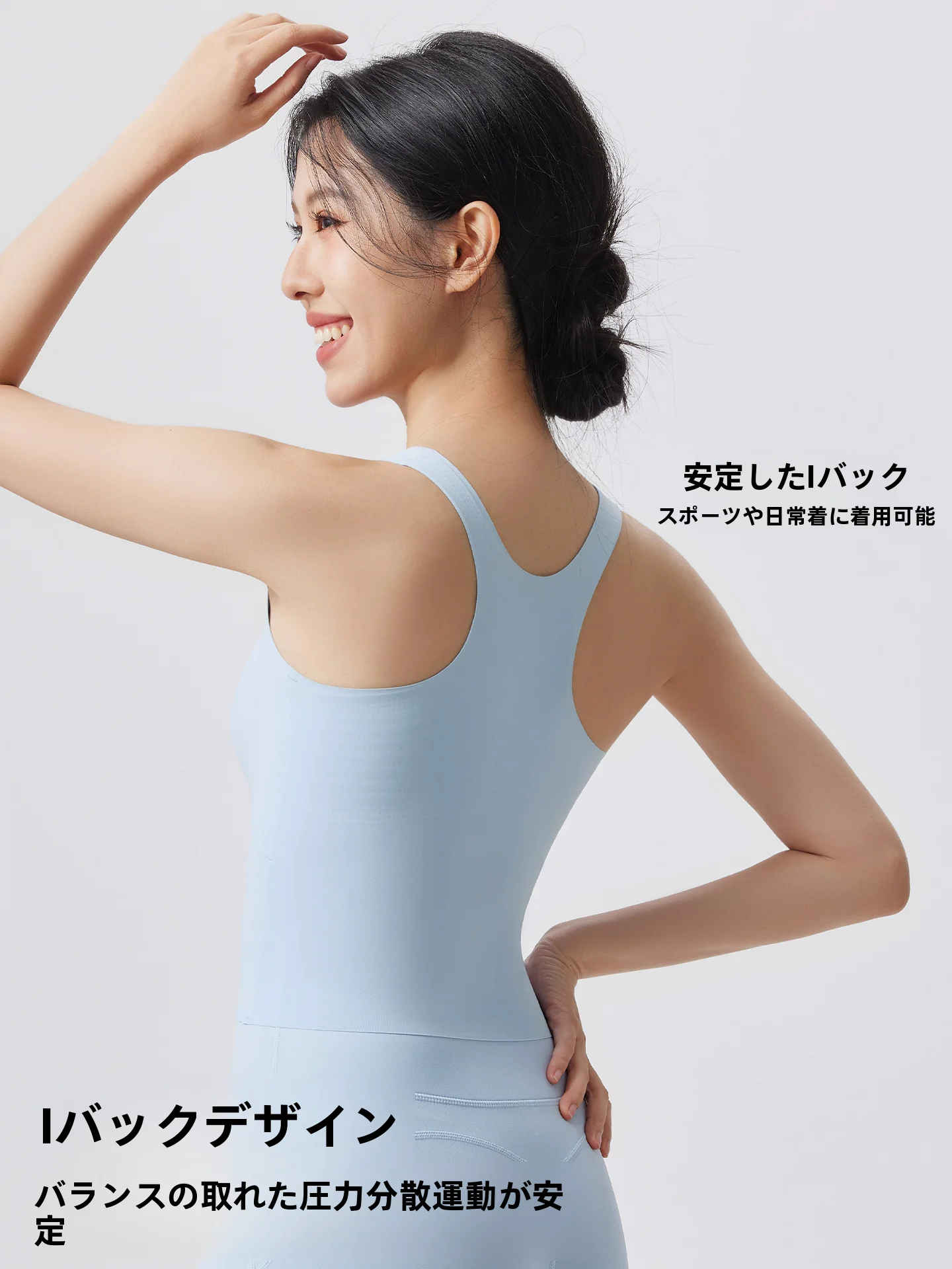 スポーツブラトップを選ぶときに迷うのは、本当に何が違うの？