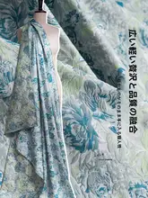 高密度立体牡丹柄生地【ブルー・レトロスタイル・デザイナー用】