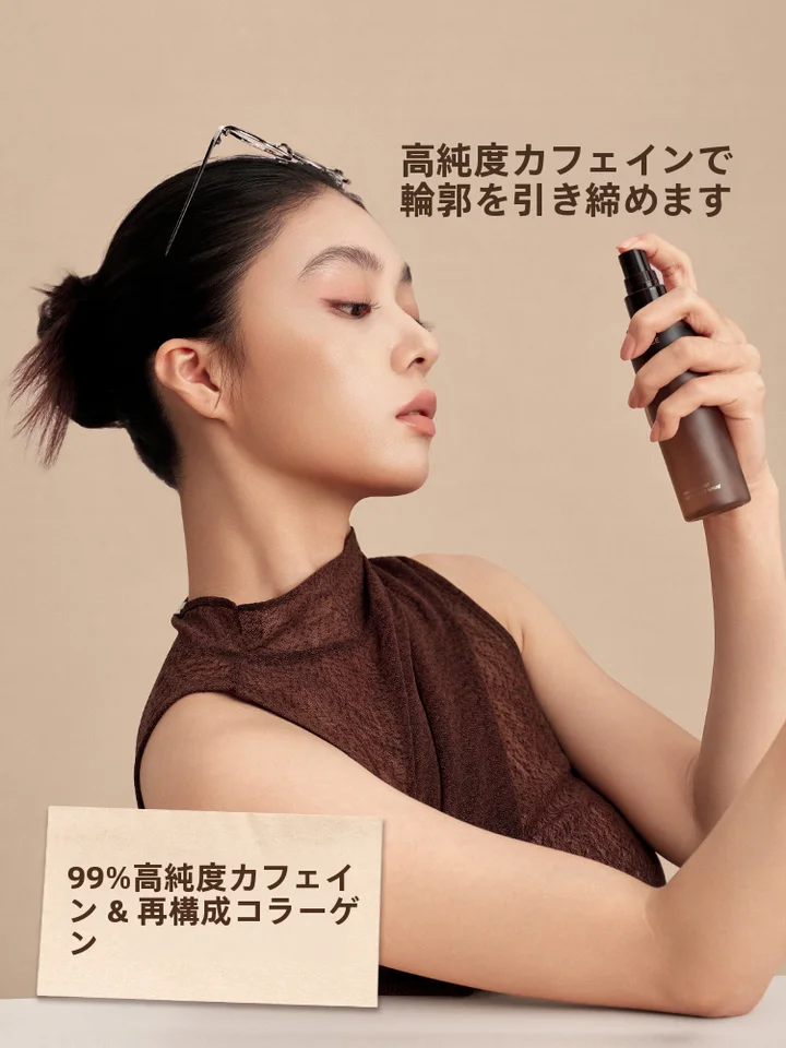 JOOCYEEジューシー 夏用アイスコーヒー感の化粧下地スプレー【保湿・リフレッシュ効果】