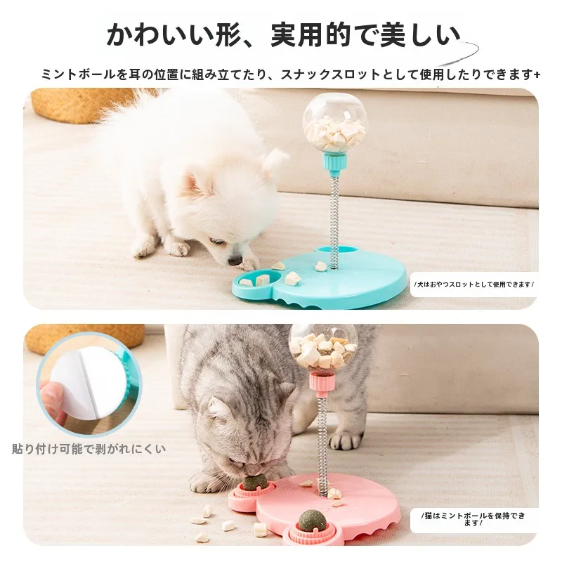 ペット用ロールボールおもちゃ：食べ物を漏らす自動動作で犬と猫が楽しめるマルチ機能アイテム