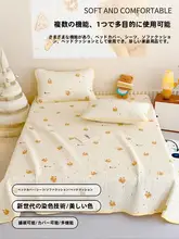夏用 ダブルレイヤーの薄手畳布団カバー【一年中使える厚手・三枚構成】（セットアップ対応）