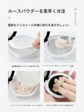 ルースパウダーケース 空ケース メッシュシート クリアミラー ベルベットパフ付き 携帯用 詰め替え 化粧直し コンパクト スリム