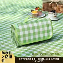 アウトドア 防水ピクニックマット【厚手・キャンプ・ビーチ・ハイキング用】
