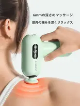 Joinfit 静音筋膜ガン【ミニタイプ・筋肉・電動マッサージ器】