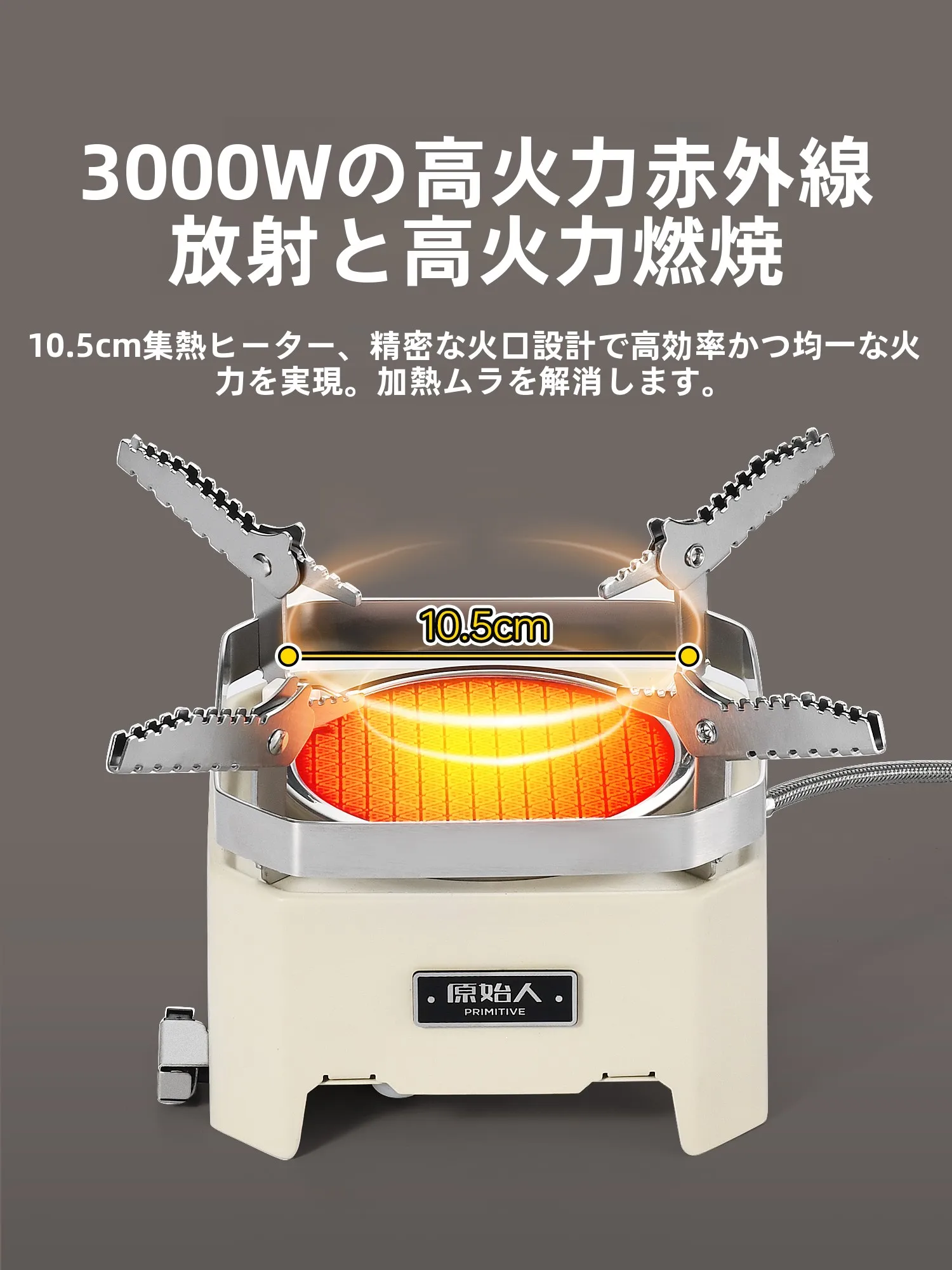 キャンプで焚き火を楽しむなら、このポータブルガスコンロがおすすめ？