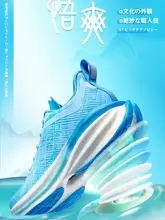 onemix メンズ軽量通気性ランニングシューズ【秋冬用・衝撃吸収・男女兼用】