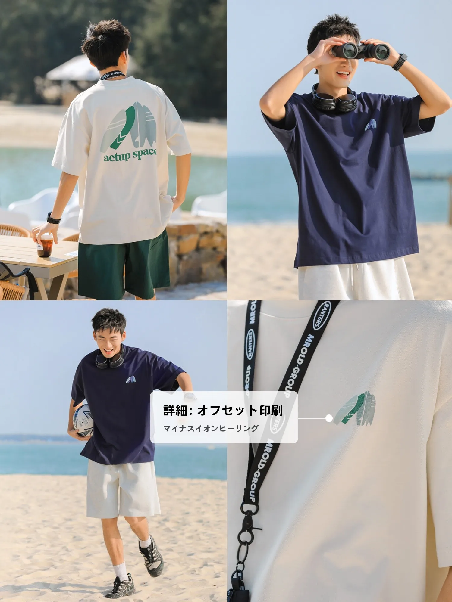 メンズグラフィックTシャツのコラボデザインで迷うなら、こ の1点が救う？