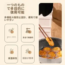 高温対応の紅檀木製ロング竹箸【滑り止め付き・揚げ物・火鍋用】