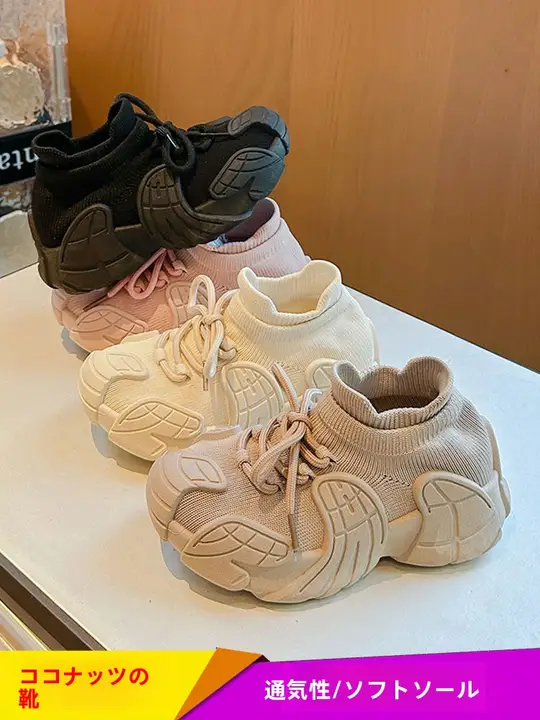 子供用ココナッツシューズ レディース ラージヘッドシューズ