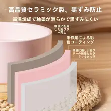 陶製保温猫用飲水器【冬用・飲みやすいデザイン・食器兼用】